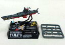 【中古】食玩 トレーディングフィギュア 宇宙戦艦ヤマト メカニックバージョン 「コスモフリートコレクション 宇宙戦艦ヤマト さらば友よ編」