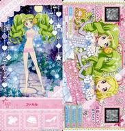 楽天市場】プリパラプリチケ ミルフィーコレクションの通販