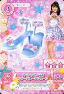 【中古】アイカツDCD/-/シューズ/-/キュート/アイカツ!公式ファンブック 2016 FEVER3 16 FB-008 [-] ： スペシャルコラボスターパレードシューズ/橋本環奈【タイムセール】