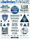 【中古】シール ステッカー(男性) 三代目J Soul Brothers ファイナル TATTOOシール 「三代目J Soul Brothers LIVE TOUR 2015“BLUE PLANET”」 追加公演グッズ