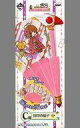 【中古】扇子(キャラクター) 桜＆ケルベロス 封印の扇子 「一番くじ カードキャプターさくら～はにゃーんと和モダン～」 C賞