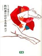 ͥåȥå׽ٲϲŷԾŹ㤨֡šñ(⡦å ʸآ ⤦ɤߤʽε㤱̾ ƤӡšafbפβǤʤ260ߤˤʤޤ