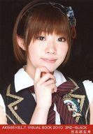 【中古】生写真(AKB48・SKE48)/アイドル/AKB4