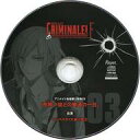 【中古】アニメ系CD ドラマCD カレと48時間潜伏するCD「クリミナーレ!F」Vol.3 テンペスタ(CV:森川智之) アニメイト特典ドラマCD 「危険い彼と...