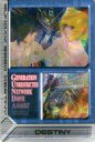 【中古】アニメ系トレカ/チェンジングカード/機動戦士ガンダムSEED DESTINY ウェファーチョコ The COMPLETE WORKS S2-023-176:運命