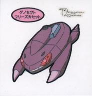 【中古】コレクションシール/ポケモンパンシール 第134弾 デコキャラシール ゲノセクト フリーズカセット