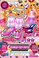 【中古】アイカツDCD/レア/シューズ/Angely Sugar/キュート/2016シリーズ 第3弾 16 03-09 [レア] ： エンジェリースターパンプス(星宮いちご箔押しサイン入り)/星宮いちご