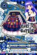 【中古】アイカツDCD/レア/ボトムス/LoLi GoThiC/クール/2016シリーズ 第3弾 16 03-14[レア]：ゴシックスターフリルスカート/氷上スミレ