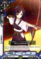 【中古】ラクエンロジック/C/定理者/青/[L＆L-BT01]ブースターパック第1弾 Growth ＆ Genesis BT01/113..