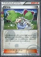 楽天市場】ポケキュンコレクション（ホビー）の通販