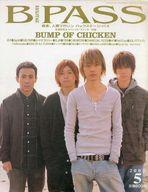 発売日 2003/05/01 メーカー シンコーミュージック 型番 - 備考 BUMP OF CHICKEN/ゆず/Gackt 関連商品はこちらから シンコーミュージック　