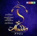 【中古】ミュージカルCD 劇団四季 / BROADWAY’S NEW MUSICAL COMEDY アラジン
