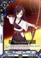 【中古】ラクエンロジック/C/定理者/青/[L＆L-BT01]ブースターパック第1弾 Growth ＆ Genesis BT01/113..