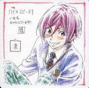 【中古】コースター(キャラクター) 松岡凛 イラストデザインコースター 「映画 ハイ☆スピード!-Free! Starting Days-」 4週目入場者特典(3)