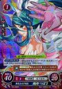 【中古】TCGファイアーエムブレム0/P