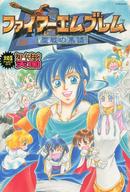 【中古】その他コミック ファイアーエムブレム 聖戦の系譜 ショートコミック天国 / アンソロジー【中古】afb