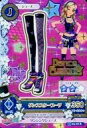 【中古】アイカツDCD/