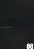 【中古】アイドル雑誌 UVERworldファンクラブ会報08
