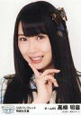 【中古】生写真(AKB48・SKE48)/アイドル/SKE48 高柳明音/松井玲奈・SKE48卒業コンサートin豊田スタジアム~2588DAYS~ 公式パンフレット特典