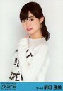 【中古】生写真(AKB48 SKE48)/アイドル/AKB48 前田亜美/上半身/BD DVD｢｢DOCUMENTARY of AKB48 The time has come 少女たちは 今 その背中に何を想う ｣特典