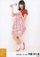 【中古】生写真(AKB48・SKE48)/アイドル/SKE48 木崎ゆりあ/全身・右手泡立て器上げ/｢2013.02｣公式生写真
