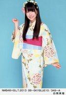 発売日 2013/08/07 メーカー - 型番 - 出演 白間美瑠　 NMB48　 関連商品はこちらから 白間美瑠　 NMB48　