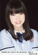 【中古】生写真(坂道シリーズ)/アイドル/乃木坂46 渡辺みり愛/乃木坂46×B.L.T.2014 08-BLACK42/339-C