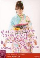 【中古】生写真(AKB48・SKE48)/アイドル/NMB48 藤江れいな/2016 Januuary-rd [2016福袋]