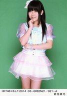【中古】生写真(AKB48・SKE48)/アイドル/HKT48 岩花詩乃/HKT48×B.L.T.2014 03-GREEN21/021-A