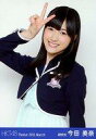 【中古】生写真(AKB48・SKE48)/アイドル/HKT48 今田美奈/上半身・右手ピース/劇場トレーディング生写真セット2013.March