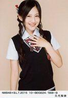 【中古】生写真(AKB48・SKE48)/アイドル/NMB48 久代梨