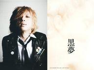 【中古】コレクションカード(男性)/CD「heavenly」初回封入特典トレカ 黒夢/清春/上半身/CD「heavenly」初回封入特典トレカ