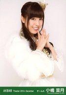 【中古】生写真(AKB48・SKE48)/アイドル/AKB48 小嶋菜月/上半身/劇場トレーディング生写真セット2014.December