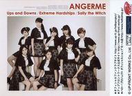 【中古】生写真(ハロプロ)/アイドル/アンジュルム アンジュルム/集合(9人)/横型・膝上・座り・衣装黒白・トレカサイズ/CD「七転び八起き/臥薪嘗胆/魔法使いサリー」特典