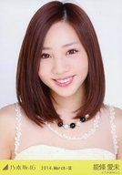 【中古】生写真(乃木坂46)/アイドル/乃木坂46 能條愛未/パーティードレス・バストアップ/「2014.March-III」WEBSHOP限定生写真