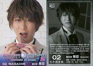 【中古】コレクションカード(男性)/舞台「BROTHERS CONFLICT -BROTHERS ON STAGE!2-」トレーディングカード 02 : 石井由多加(朝日奈雅臣)/パラレル仕様/舞台「BROTHERS CONFLICT -BROTHERS ON STAGE!2-」トレーディングカード