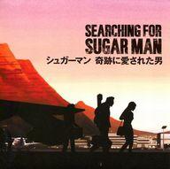 【中古】パンフレット ≪パンフレット(洋画)≫ 付録付)パンフ)シュガーマン 奇跡に愛された男(プレスシート)