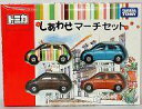 【中古】ミニカー 1/58 しあわせマーチセット(4台セット) 「トミカ」