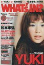 【中古】音楽雑誌 付録付)WHAT’s IN? 2002年03月号