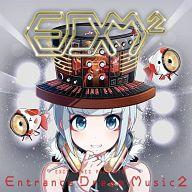 アニメ系CD EXIT TUNES PRESENTS Entrance Dream Music2