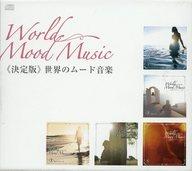 【中古】BGM CD 決定版 世界のムード音楽(Blu-spec CD)(SHM-CD)
