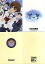 【中古】クリアファイル 郁&堂上&手塚&麻子/図書隊マーク A4クリアファイルセット(2枚組) 「図書館戦争 革命のつばさ」 500円