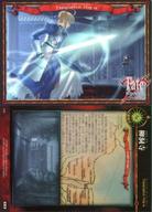 【中古】アニメ系トレカ/TOPOGRAPHICAL MAP CARD/Fate/stay night FACT CARD 096：柳洞寺