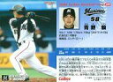 【中古】スポーツ/2006プロ野球チップス第3弾/ロッテ/レギュラーカード 199：青野 毅