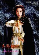 šۥѥեå ѥեå() ѥ)Ͳη ȸ 졦ܥ른/ץ쥹ƥ(1996ǯ9)