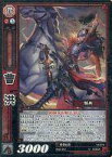 【中古】三国志大戦TCG/U/魏/第13弾ブースターパック 13-010[U]：曹洪(EXF)