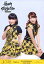 【中古】生写真(AKB48・SKE48)/アイドル/JKT48 仲川遥香・高城亜樹/膝上/CD「Heavy Rotation」特典生写真 380円