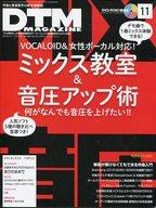 DTM MAGAZINE DVD付)DTM MAGAZINE 2014年11月号通販