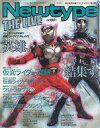 【中古】特撮 ヒーロー系雑誌 Newtype THE LIVE 特撮ニュータイプ 2002/6 No.002