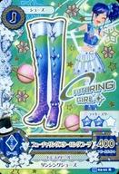 【中古】アイカツDCD/